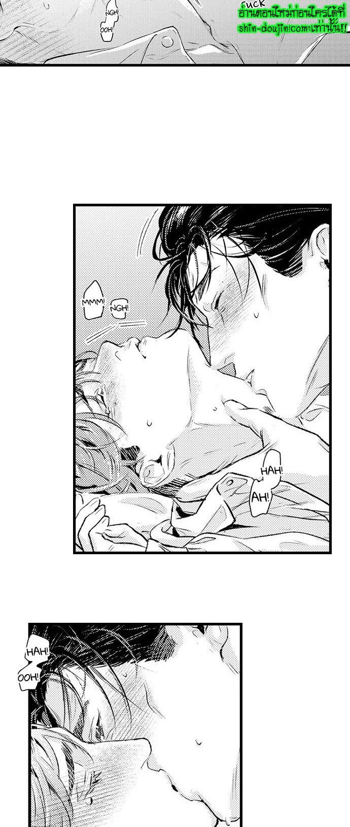 An Excuse to Feel Young EP 3